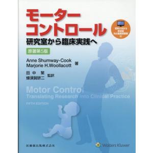 DSM-5-TR精神疾患の診断・統計マニュアル : 有隣堂ヤフーショッピング