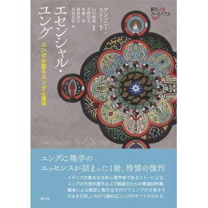 Amit Gupta The Grasping Hand日本語版 手・上肢の構造と機能 Book