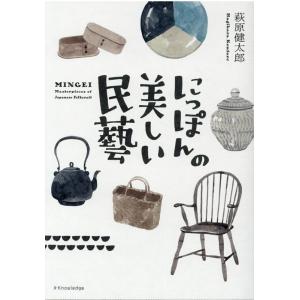 篠崎愛 写真集 「戀愛」第3章 台湾版 特装版【未開封】 : アニエラ