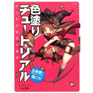 岡本肇　干支　猿 50％OFF】2026Calendar 午 夢 壁掛けカレンダー2026年 岡本肇
