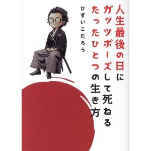 愛の、がっこう。 DVD-BOX DVD : タワーレコード Yahoo!店 - 通販