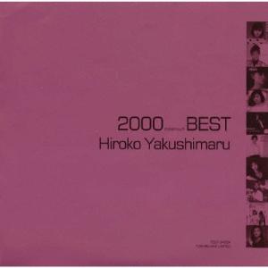 IMP. CD CRUISIN'・SWITCHing/I Got It SWITCHing／I Got It」通常盤 | TOBE OFFICIAL STORE