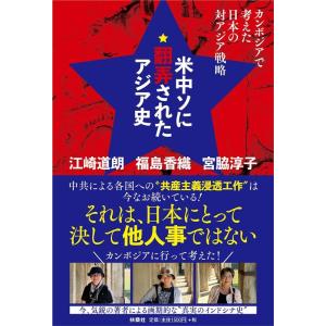 閉された言語空間 占領軍の検閲と戦後日本/江藤淳 : bookfanプレミアム