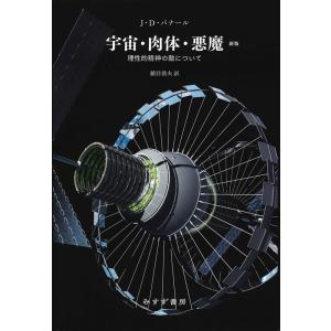 新核医学技術総論臨床編 : ブックスドリーム 学参ストア1号店 - 通販