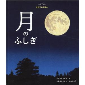 1分間ヒーリング/鳴海周平 : Honya Club.com Yahoo!店 - 通販 - Yahoo