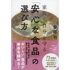 モカに始まり 焙煎・抽出・美美編／森光宗男 : BOOKS KUBRICK - 通販