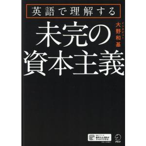 ミカン 英語で