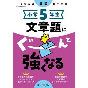 生物1・2入門 (駿台受験シリーズ) 佐野 芳史 : ブックスドリーム 学参