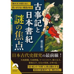 安井将弘 ついに最後の投資になる!はじめてのアンティークコイン投資
