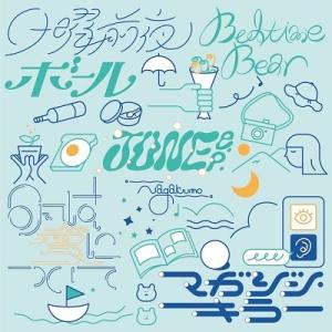 邦楽 KANDYTOWN Nothing New EP CD kandytown nothing new ep - メルカリ