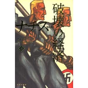 星新一ショートショートセレクション（全15巻セット） : Honya Club