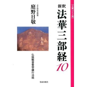 日本インターアクト ハイパーレクチャー 国語 覚えて必勝究極の入試