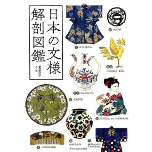 柳田國男 蝸牛考 Book : タワーレコード Yahoo!店 - 通販 - Yahoo