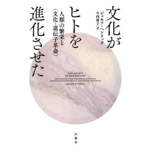 入試に欠かせない 英作文のコツ／増田茂／研文書院 : 太田書店 ヤフー