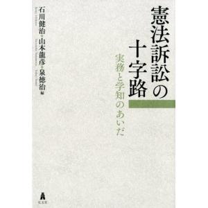 インボイス対応 大学教養基礎講座 新現代世界 DVD テキスト ナガセ
