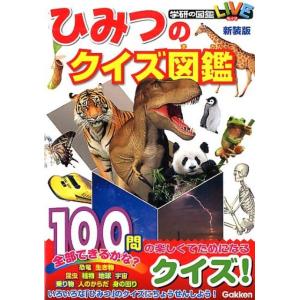 宅建士合格のトリセツ基本テキスト〈2026年版〉 （第9版