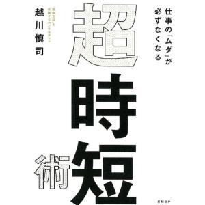 マーケティング 仕事 なくなる