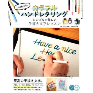 送料無料 吹奏楽楽譜 チャイコフスキー：組曲「くるみ割り人形」作品
