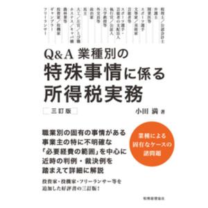 日商簿記1級 スッキリわかる 基本学習セット 商業簿記・会計学 全4冊