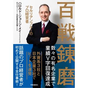 E.M.シオラン カイエ 1957-1972 Book : タワーレコード Yahoo!店