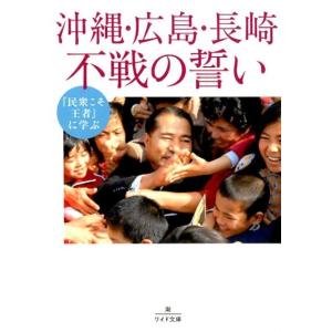 【売切必至・重版微妙】「風の谷」という希望 安宅和人 風の谷」という希望――残すに値する未来をつくる | 安宅和人 |本 | 通販