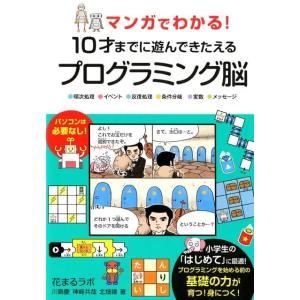 全巻セット】つかめ！理科ダマン 1~11巻 : in place ヤフー店 - 通販