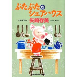 臨床歯周病学 第4版 臨床歯周病学 第4版 | 齋藤 淳, 山田 聡, 三谷 章雄, 多部田 康一, 林