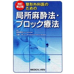 篆隷大字典 赤井清美編 （平成20年版） : 書道用品 筆舗 弘梅堂 - 通販