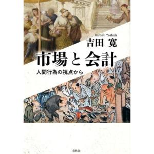 東進 構文理解から難関大の英文を読み解く Part1/2 通年セット 2013 計
