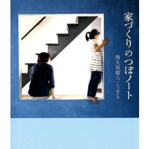 岡本天明 原典対訳 日月神示 普及版 Book : タワーレコード Yahoo!店