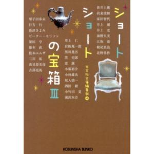 新田忠誓 エッセンス簿記会計 第21版 初歩から納税申告書作成・財務