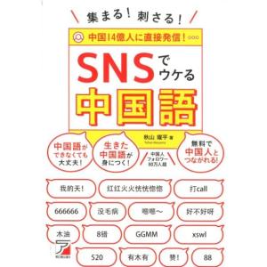 特別区主任昇任試験 職員ハンドブック完全対応問題集〈2025年版