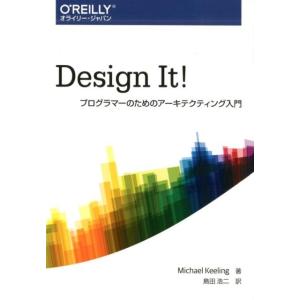 Michael Keeling Design It! プログラマーのためのアーキテクティング入門 B...