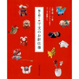鳥瞰図 バーズアイマップ 覆刻版 芦屋絵図 地図 日本 石原 正 : 宝文社