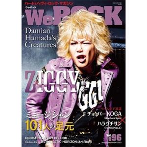 We ROCK 2023年 09月号 [雑誌] Magazine