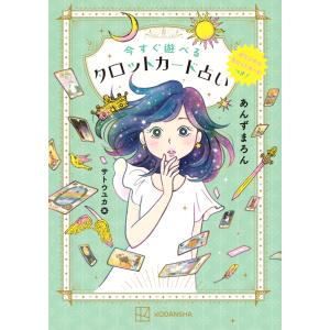 鮑黎明 飛星紫微斗数闡秘 Book : タワーレコード Yahoo!店 - 通販