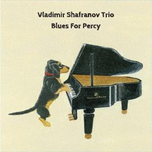 Vladimir Shafranov Trio ブルース・フォー・パーシー LP