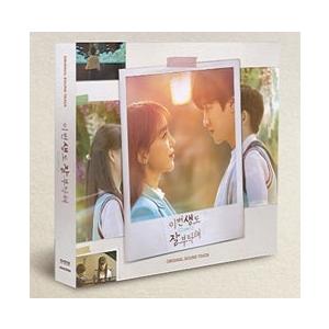 Original Soundtrack 生まれ変わってもよろしく CD