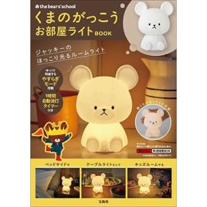 枚数限定][限定盤]レット・イット・ビー スペシャル・エディション
