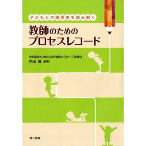 日本内科学会 認定内科医試験 総合内科専門医試験 過去問題集 第1集