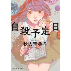 寺澤芳雄 英語語源辞典〔新装版〕 The Kenkyusha Dictionary of
