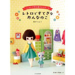 東京都立大学(理系) 2026年版 大学赤本シリーズ / 教学社編集部 〔全集