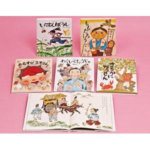 日本昔ばなし絵本(全5巻) Book