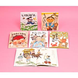 子どもとよむ日本の昔ばなし 第1期：12巻セット』 : くうねる堂 - 通販