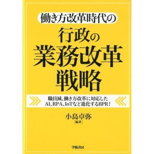E.M.シオラン カイエ 1957-1972 Book : タワーレコード Yahoo!店