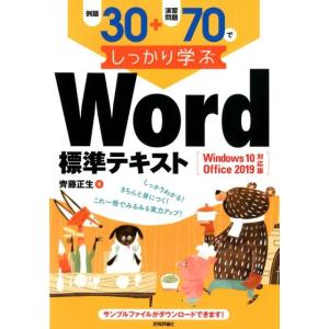 横田友宏 ガーミンG1000の使い方 初級編 Book : タワーレコード Yahoo