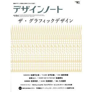 化学必須知識の徹底整理 2025 書き込みなし　駿台 駿台 化学必須知識の徹底整理 テキスト 2024 夏期 沖暢夫 021m0D