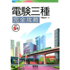 新品 / ライトノベル 無職転生 〜異世界行ったら本気だす〜 (全