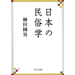 ゼンリン（ZENRIN） ゼンリン住宅地図 B4判 福岡県 判 北九州市八幡