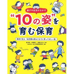 送料無料】[本/雑誌]/[オンデマンド版] バイオサイコソーシャル